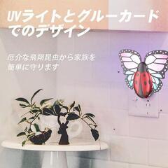 虫除け ライトトラップ 捕虫器 捕虫シート 粘着式 殺虫剤成分ゼロ ニオイゼロの画像