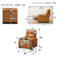 中古　ニトリ　Nビリーバー　電動リクライニングソファの画像