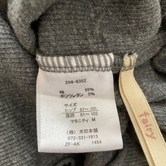 マタニティ　レギンス 2本の画像