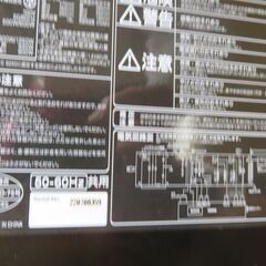 2022聖　オーブンレンジの画像