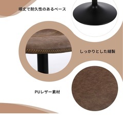 カウンターチェアーの画像