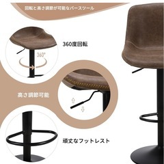 カウンターチェアーの画像