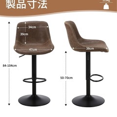 カウンターチェアーの画像