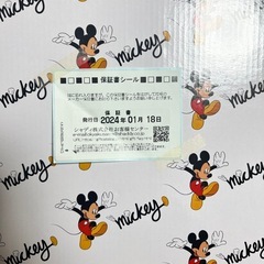 ミッキー　ホットサンドメーカー　新品の画像