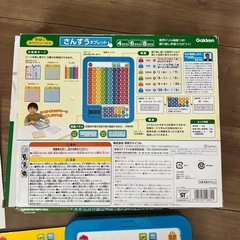 【動作確認済】Gakken さんすうタブレットの画像