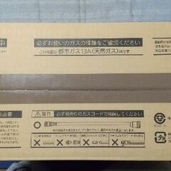 (商談中)大阪ガス ガスファンヒーター(新品未開封)の画像