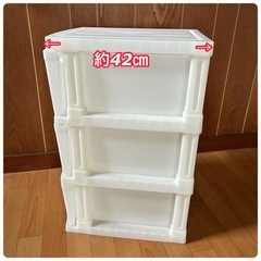 3段衣装ケースの画像