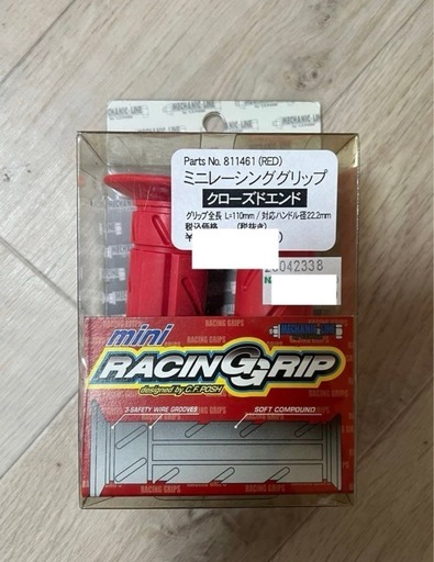 ロードバイク クロスバイク サドル ハンドル セット