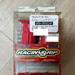 ロードバイク クロスバイク サドル ハンドル セットの画像