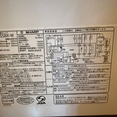 SHARP(シャープ) RE-SS8X-W オーブン 電子レンジの画像