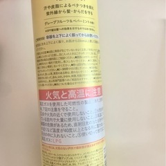 美品　ダイアン ドライシャンプーの画像