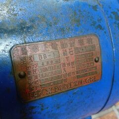 富士電機 BG-1 卓上グラインダー【市川行徳店】【店頭取引限定】【中古】管理番号：ITHBPEIQ78KCの画像