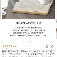 ロウヤ　パソコンデスク90cmサイズ　ブラウンの画像