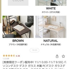 ロウヤ　パソコンデスク90cmサイズ　ブラウンの画像