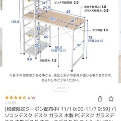 ロウヤ　パソコンデスク90cmサイズ　ブラウンの画像