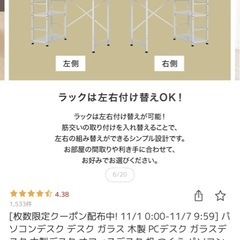 ロウヤ　パソコンデスク90cmサイズ　ブラウンの画像