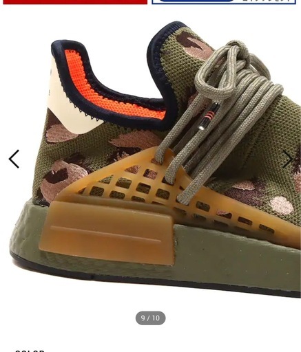 　新年価格　adidas ×ファレルウィリアムス　アトモス世界300足限定　HU NMD　サイズ27cm