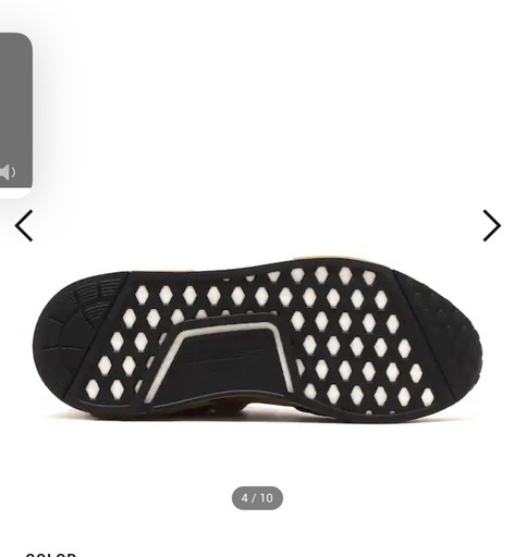　新年価格　adidas ×ファレルウィリアムス　アトモス世界300足限定　HU NMD　サイズ27cm