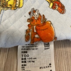 ユニクロ　100センチ　キルトパジャマの画像