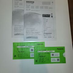 【超美品】2台 Panasonic エアコン CS-281DFL-W ほぼ新品行＊オーストラリア人駐在員の画像