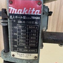 【中古】 マキタ TB130 卓上ボール盤 【ハンズクラフト宮崎新名爪店】の画像