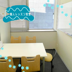 【無料体験レッスン実施中！】楽しく学べる韓国語教室　KVILLAGE京橋駅前校の画像