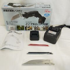 △ SHINKO 新興製作所 充電式電気ノコギリ LRS-144 動作良好 部品欠品無しの画像