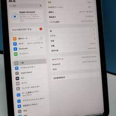【Wi-Fiモデル】iPad Air 第4世代/256GB/A2316〈MYG02J/A〉の画像