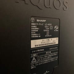 AQUOSテレビの画像