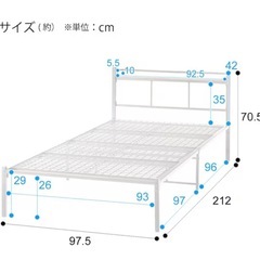 ニトリ　シングルベッドフレームのみの画像