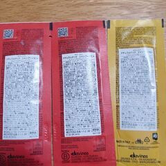 サロン専売品シャンプーセットの画像