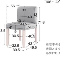 LOWYA ダイニングテーブルセットの画像