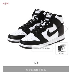 NIKE DUNK HIGH RETRO　ホワイト×ブラック　サイズ27.5cmの画像