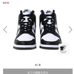 NIKE DUNK HIGH RETRO　ホワイト×ブラック　サイズ27.5cmの画像