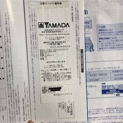 ○【通電・動作確認済】22年製ヤマダ電機6年保証期間内ノンフロン冷凍冷蔵庫 両開きドア SJ-GW35H-R シャープ 幅600×奥行665高さ1690㎜ 質量72㎏ キッチン家電 中古品(NF251105)Zi-2321の画像