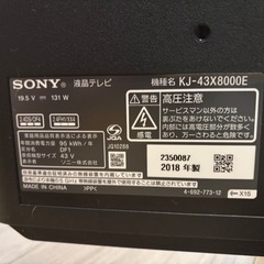 SONY 液晶テレビ　43型
の画像