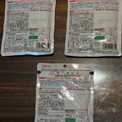 【受付終了】離乳食　パウチの画像