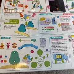 【プーメリー】くまのプーさんえらべる回転6WAYジムにへんしんメリーの画像