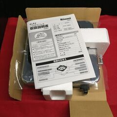 【リサイクルストアスターズ吉野店】【新品・保管品】リンナイ 一口ガスこんろ LPガス用 KG‐12B ブラックの画像