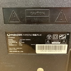 🉐ハイビジョン液晶テレビ🉐32型　maxzen j32sk01 2014年製　の画像