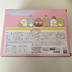 すみっこ暮らし保冷ポーチ付きランチボックスの画像