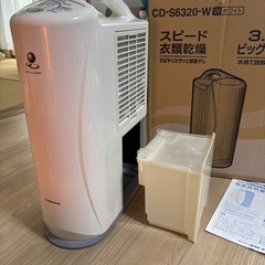 【2020年製】CORONA衣類乾燥除湿機の画像