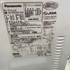Panasonic オーブンレンジ【リサイクルフカツ岡崎倉庫店】251105NM-3
の画像