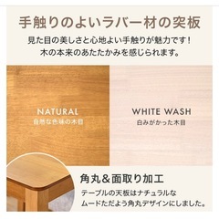 LOWYA ダイニングテーブルセットの画像