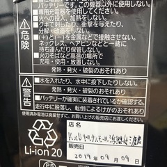 Panasonicアシスト自転車、バッテリーランプ4つ、レインカバーおまけの画像