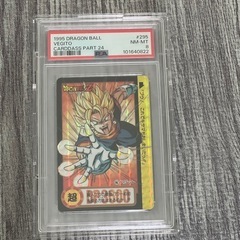 【PSA鑑定品&当時物】ドラゴンボールZ カードダス★ベジット★孫悟空★孫悟飯★の画像