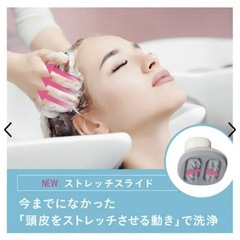 パナソニック　頭皮エステ 頭皮マッサージ　　の画像