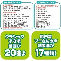 【美品】プーさんメリー ディズニー 動作確認済み 付属品揃ってます 箱無しの画像
