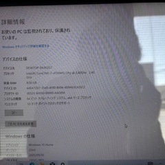 NEC LAVIE NS700/SSR i7/8GB/500GBの画像