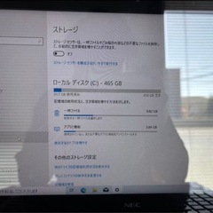 NEC LAVIE NS700/SSR i7/8GB/500GBの画像